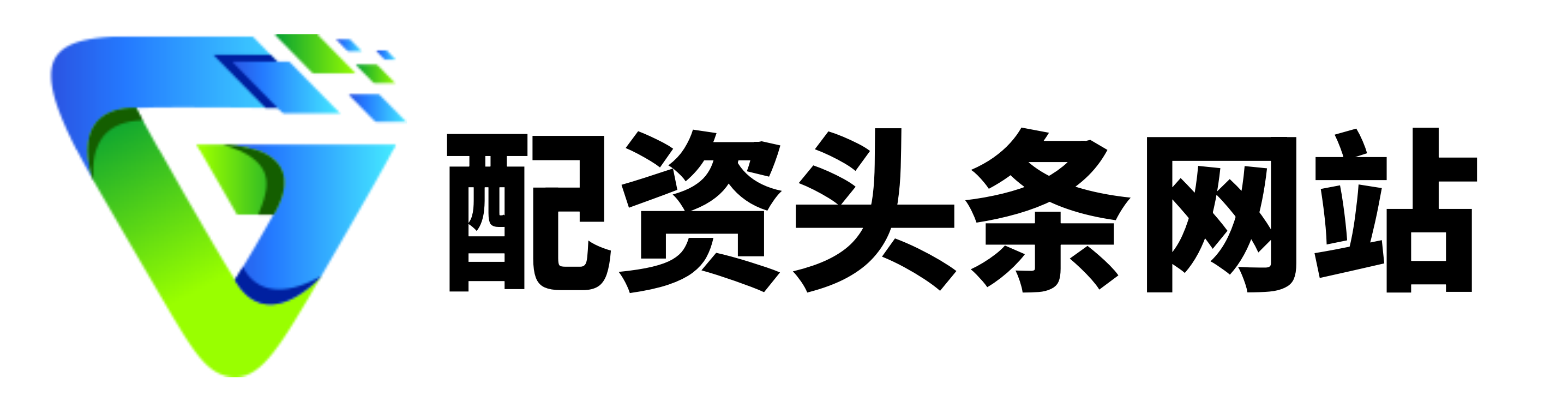 万通配资