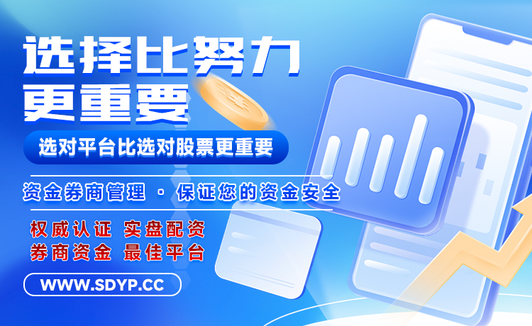 申捷策略